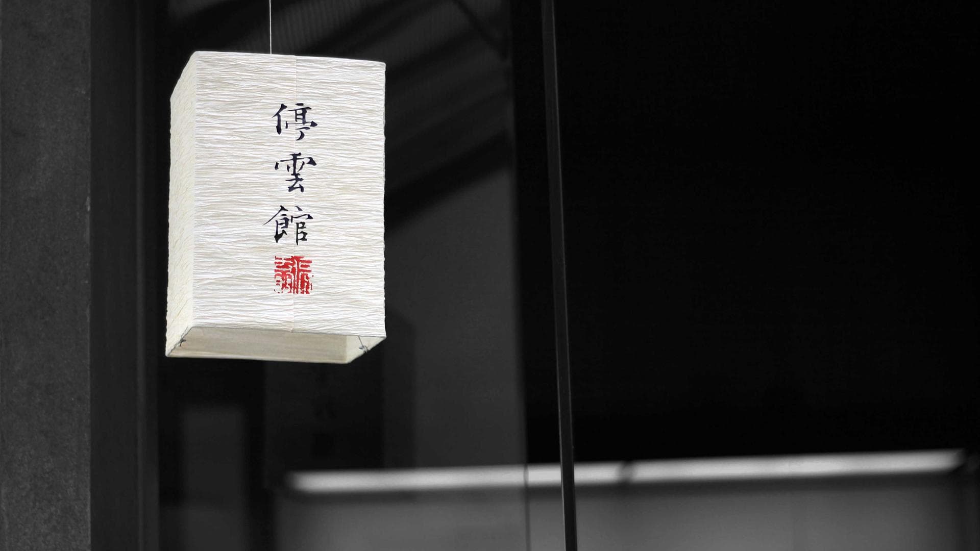 Shivendu Shekhar Studio